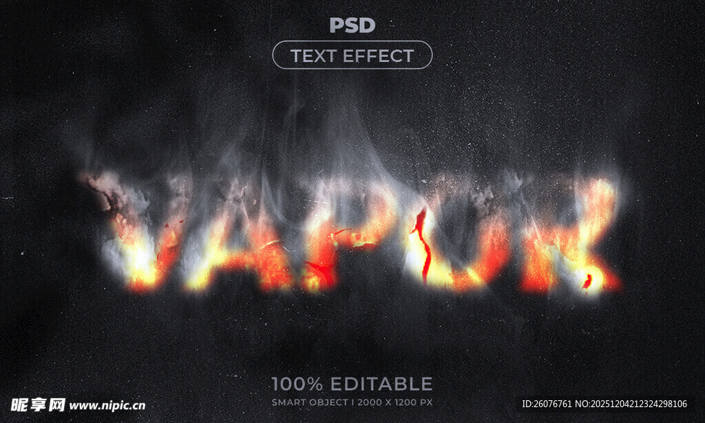金属火焰字体特效 图片