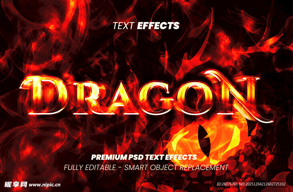 金属火焰字体特效 图片