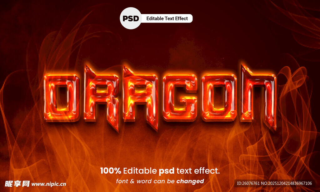 金属火焰字体特效 图片