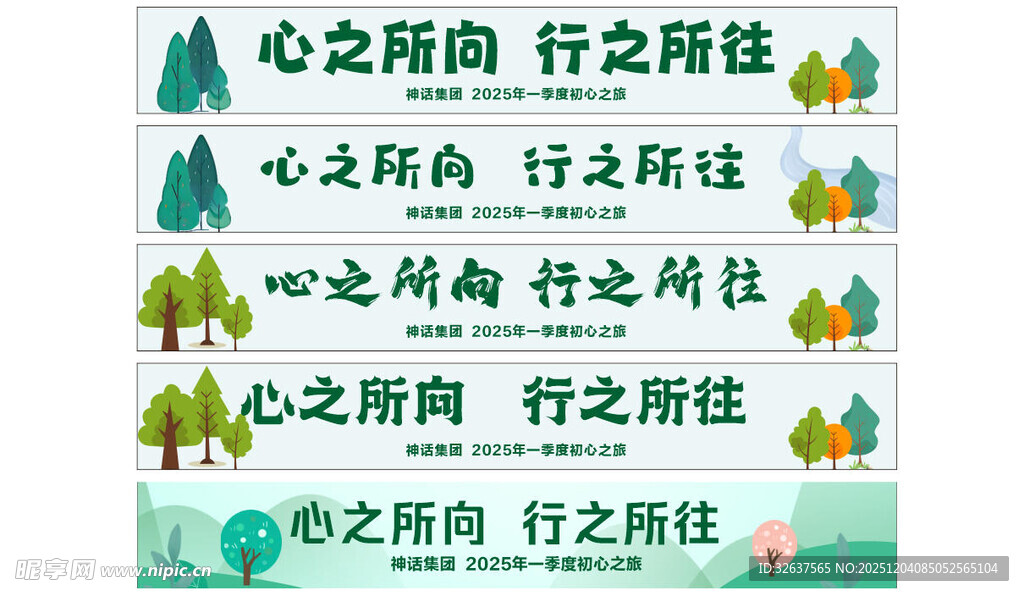 心之所向励志文字图片