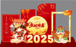 2025蛇年喜庆装饰摆件