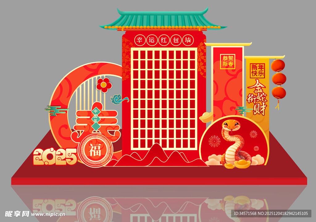 中式立体城市景观装饰