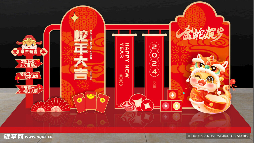 新年喜庆拱门装饰场景