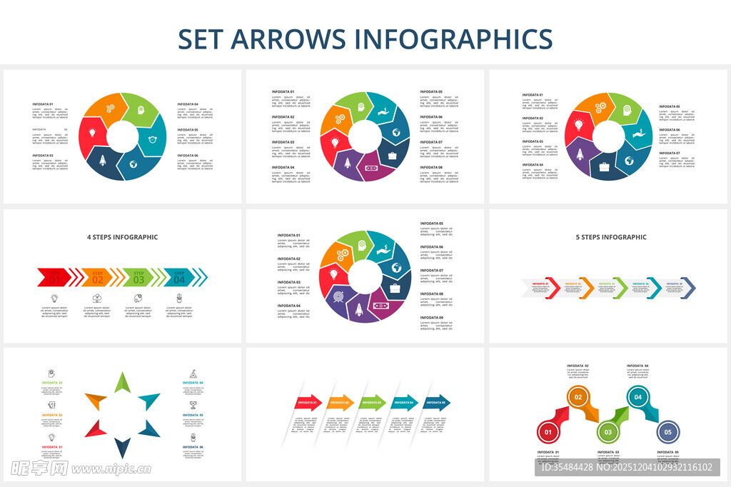 多样箭头信息图表模板
