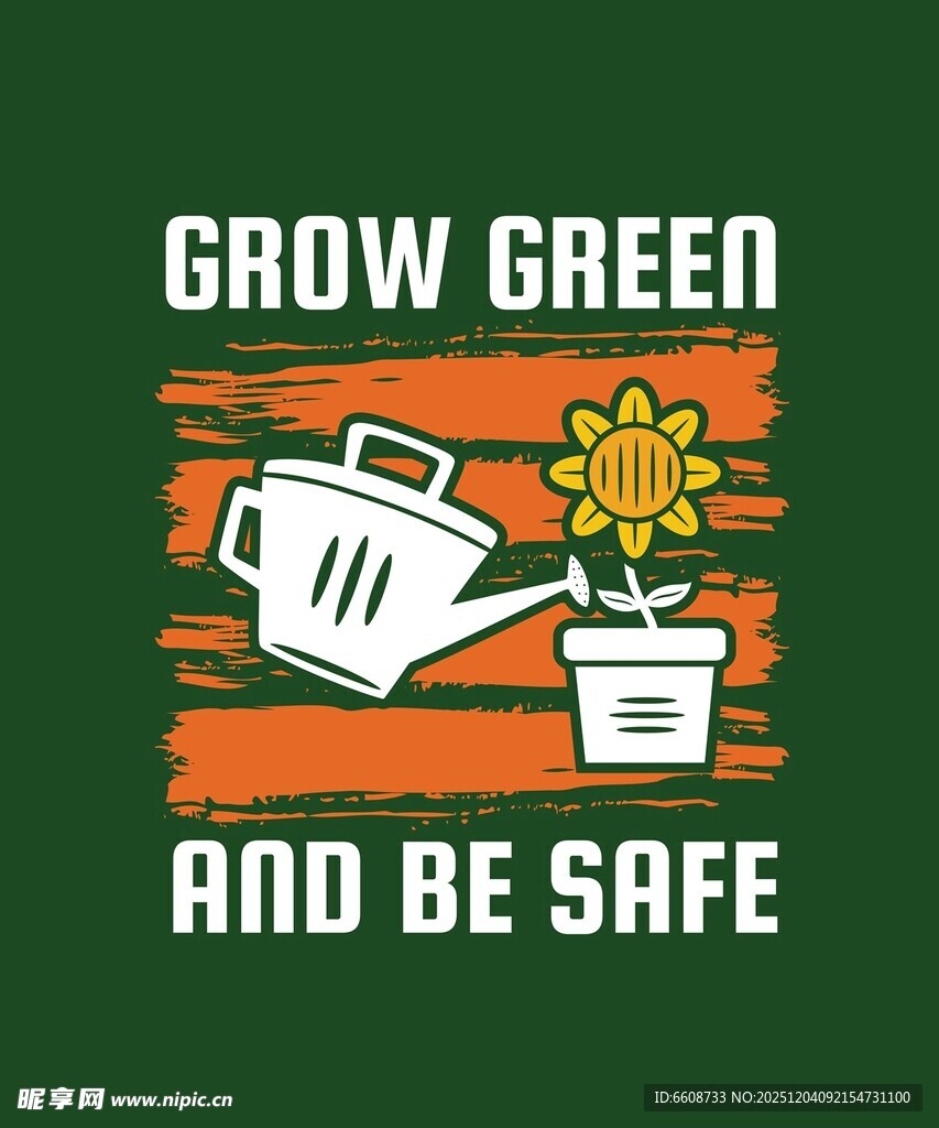 绿色种植安全相伴