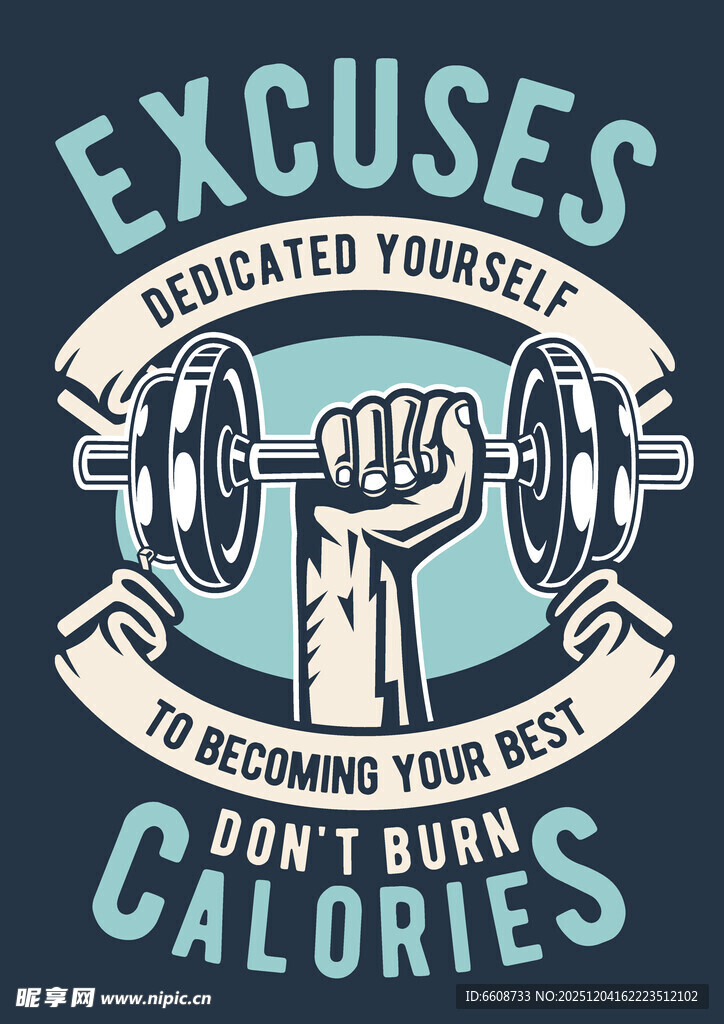 健身励志借口不燃烧卡路里