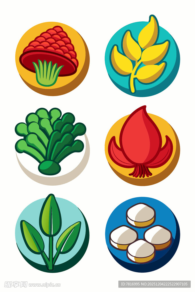 多彩蔬菜与果实图标集