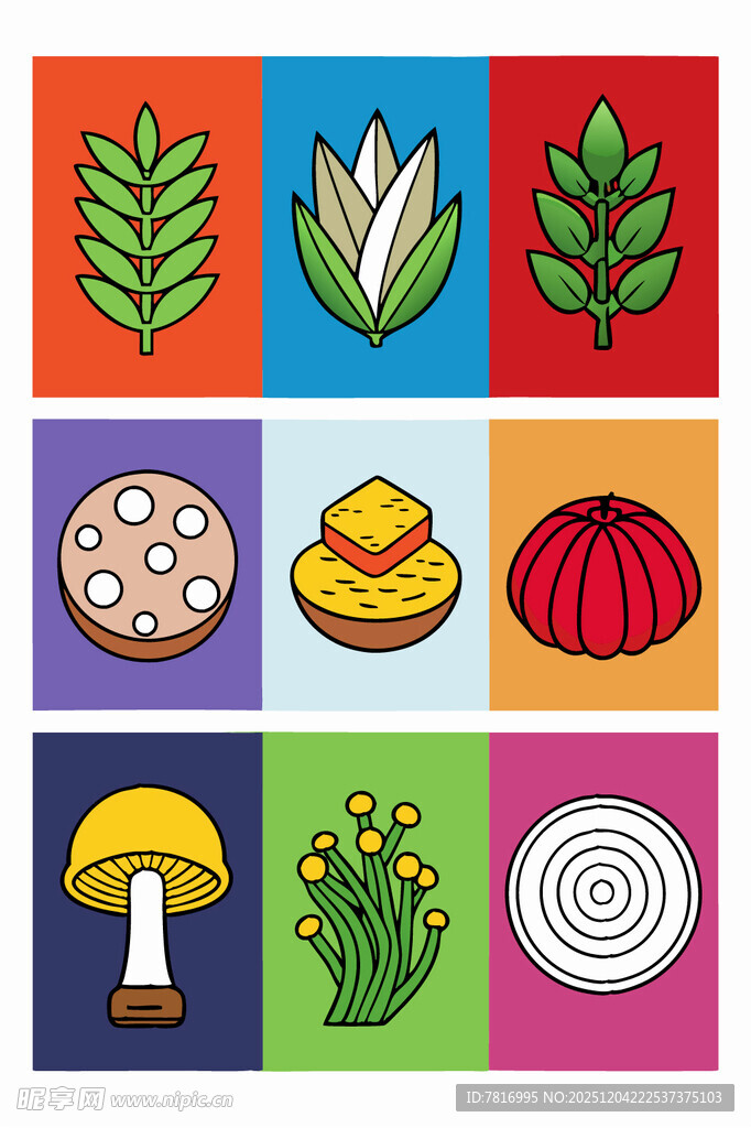 多彩蔬菜与菌类图标集