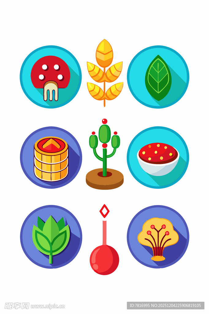 农业相关图标集合