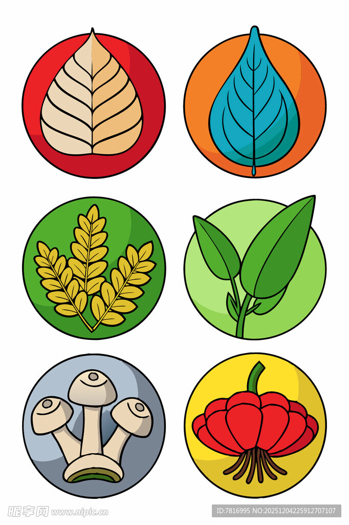 多彩农业与自然元素图标