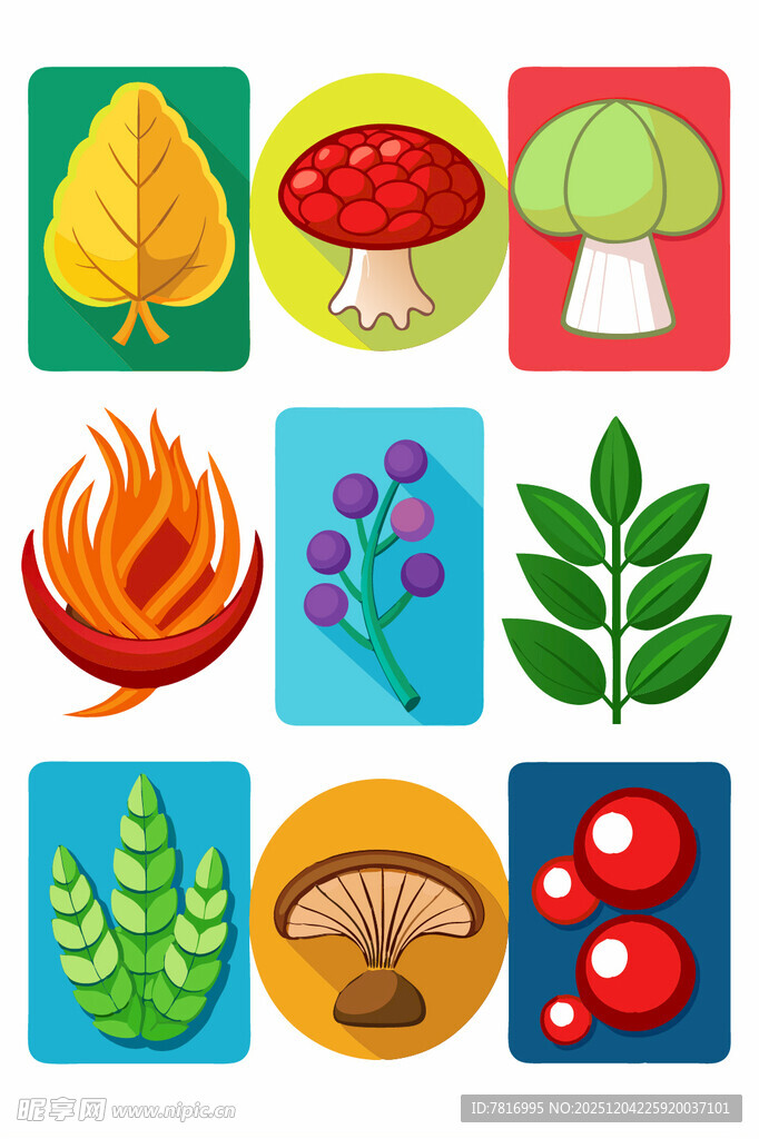 自然元素图标集