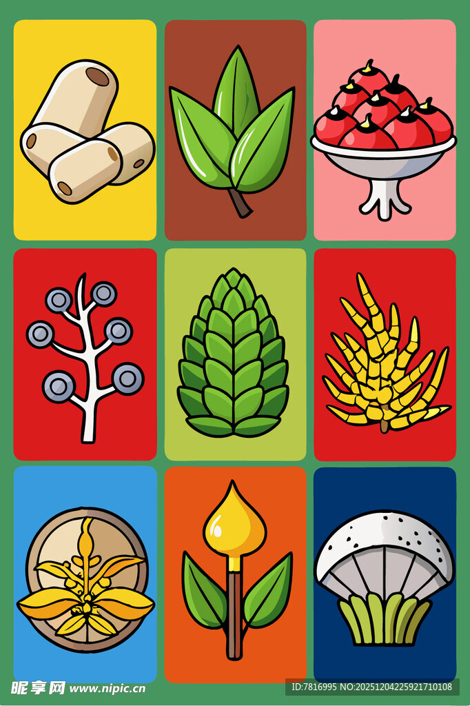 多样植物图标集合