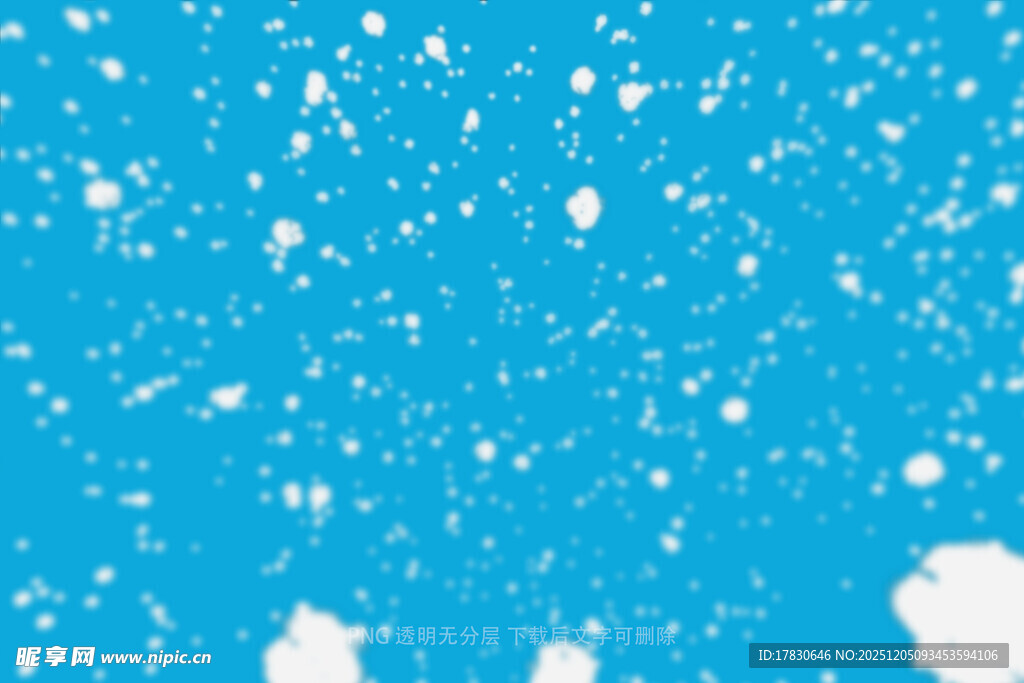 雪花