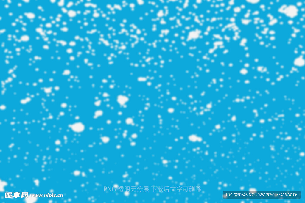 雪花