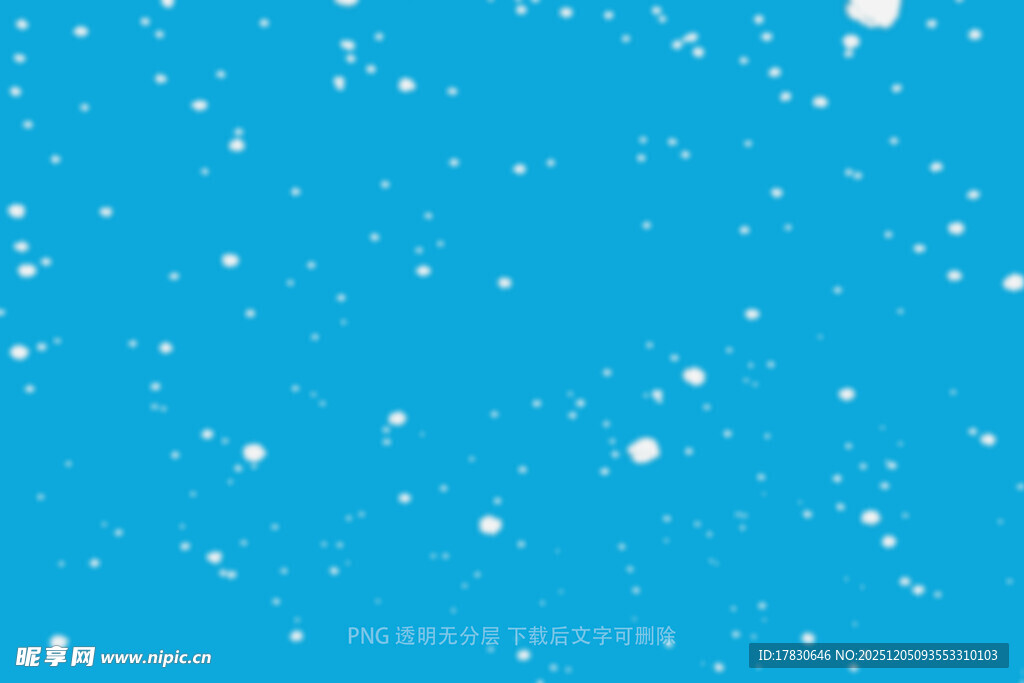 雪花