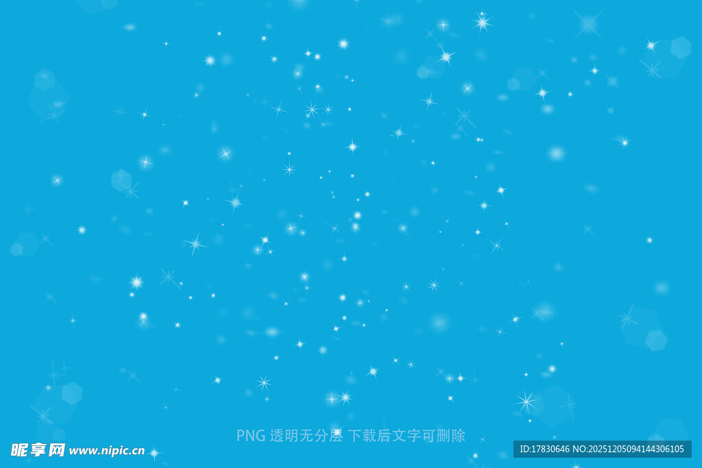 雪花
