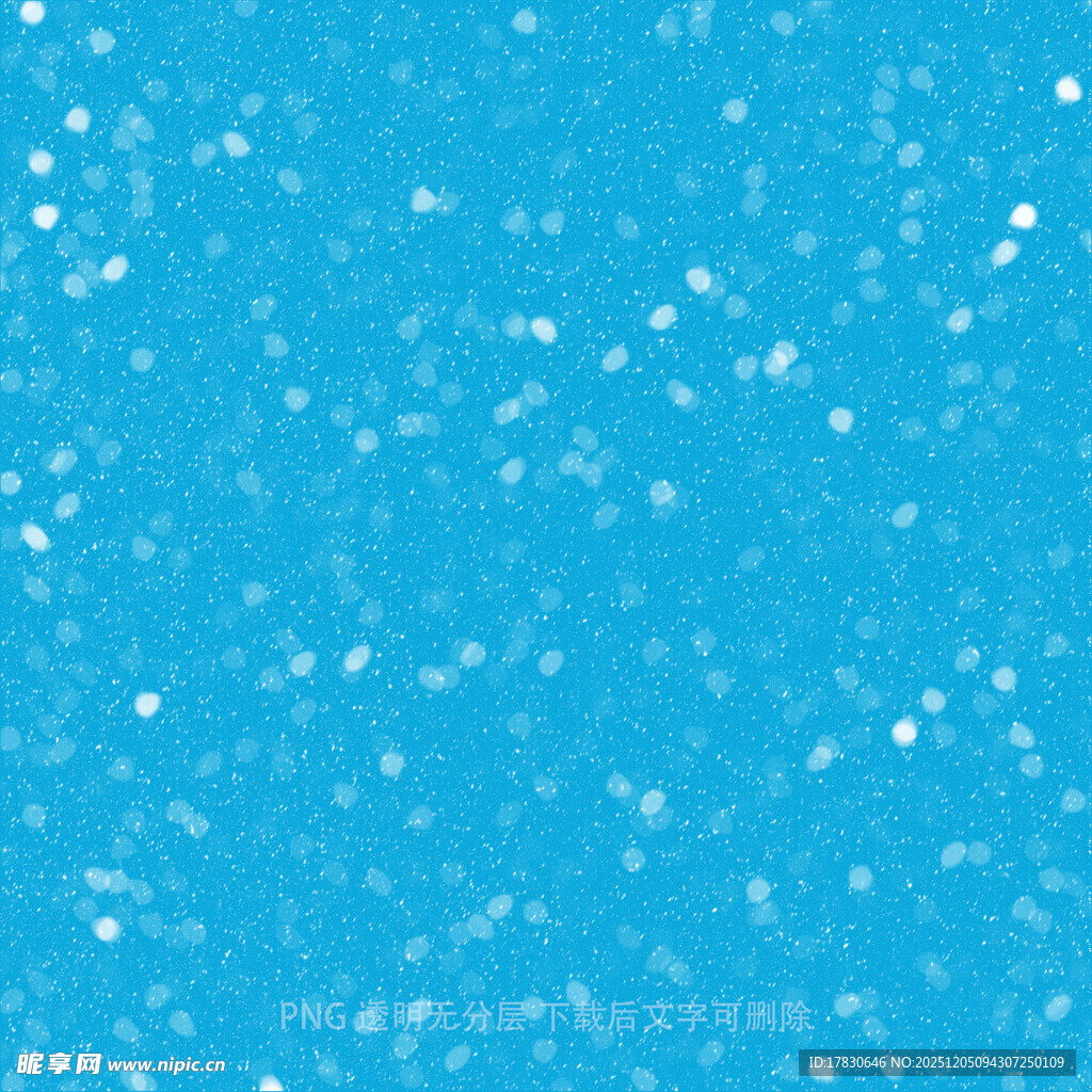 雪花