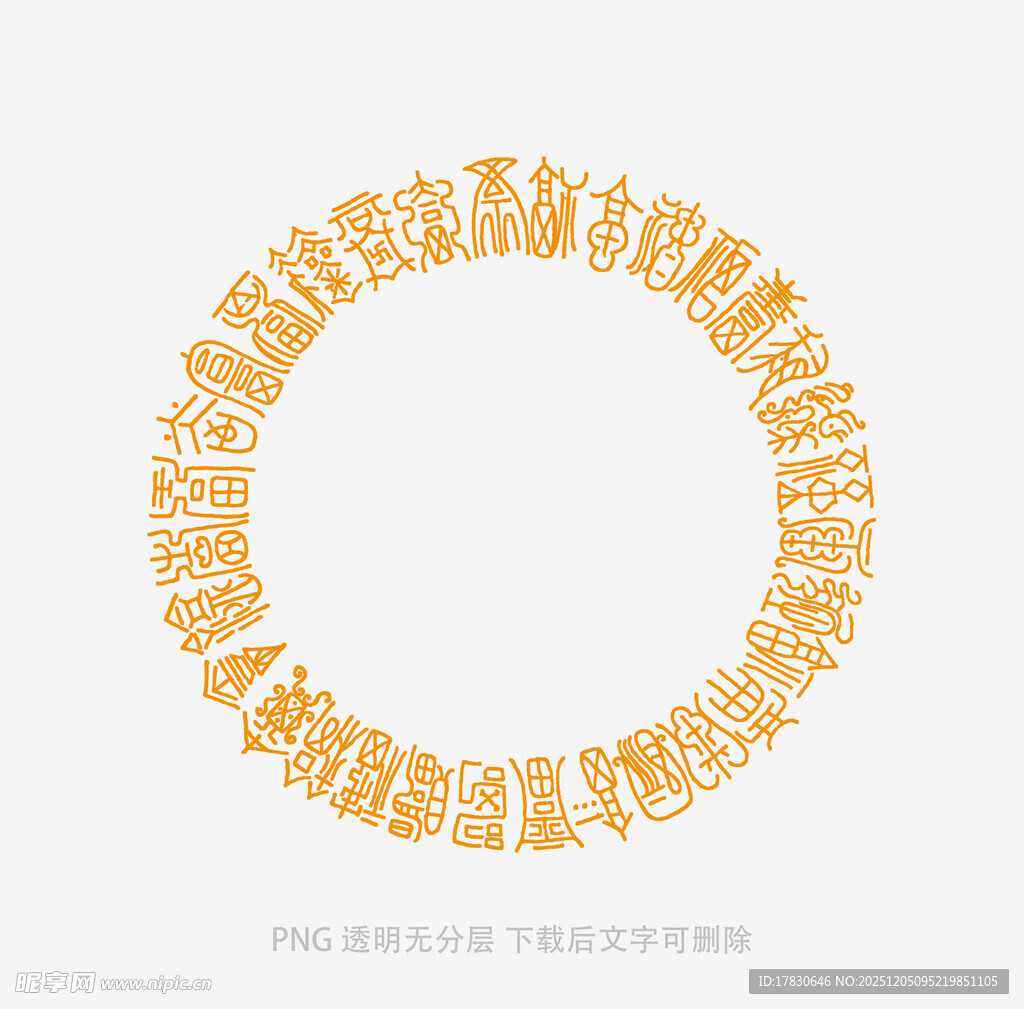 金色字母环形装饰图案