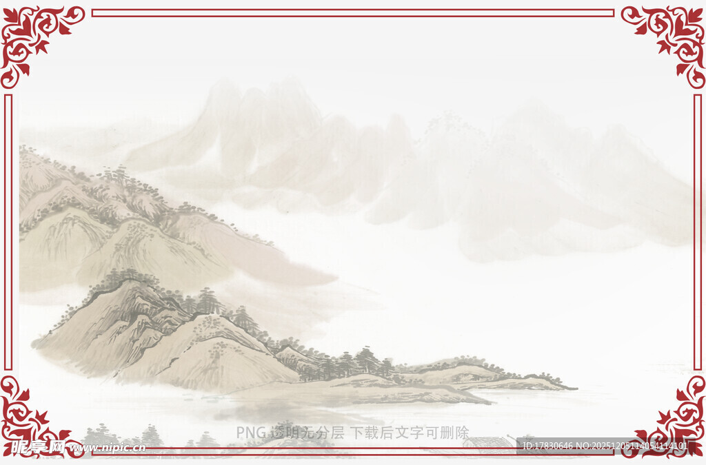 中式山水意境画