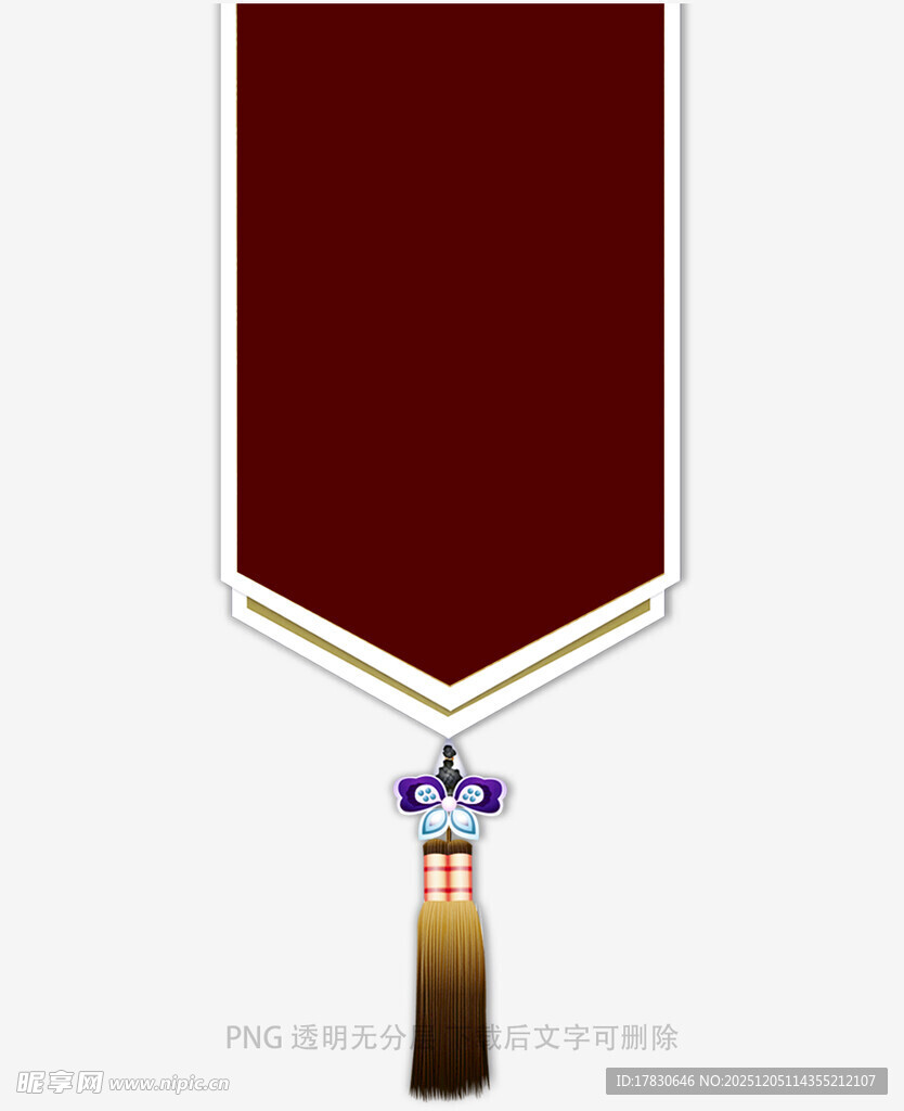 深红色绶带配精致奖章