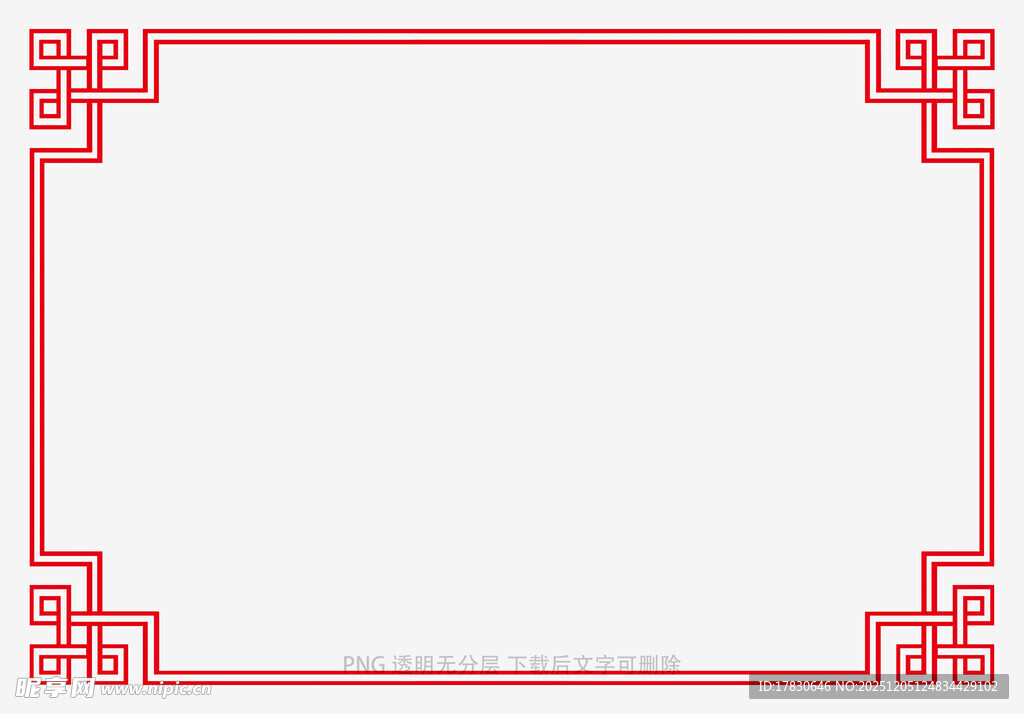 中式红框边框装饰图案
