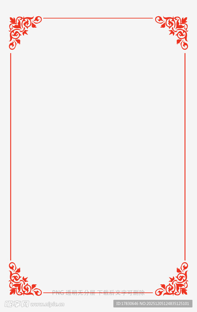 红色花纹边框空白背景图