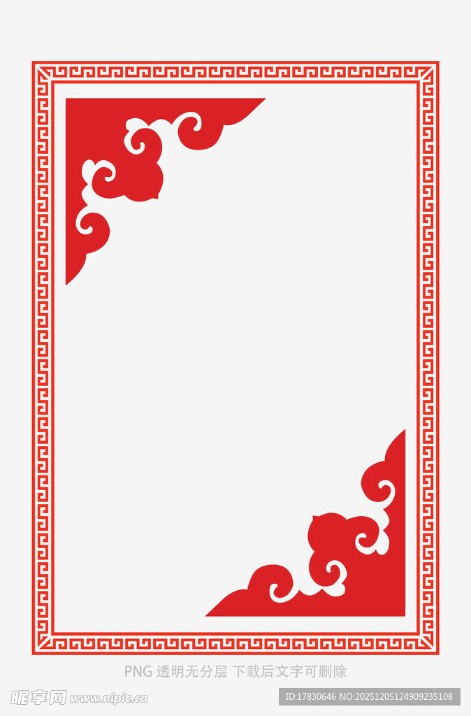 中式红边祥云边框图案