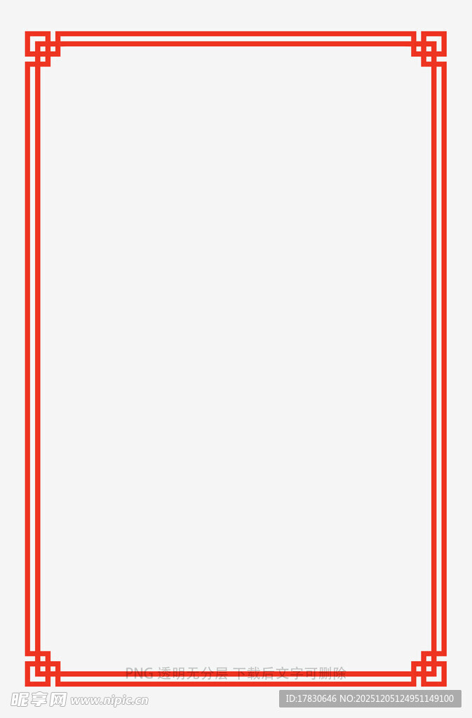 红色中式边框空白背景图