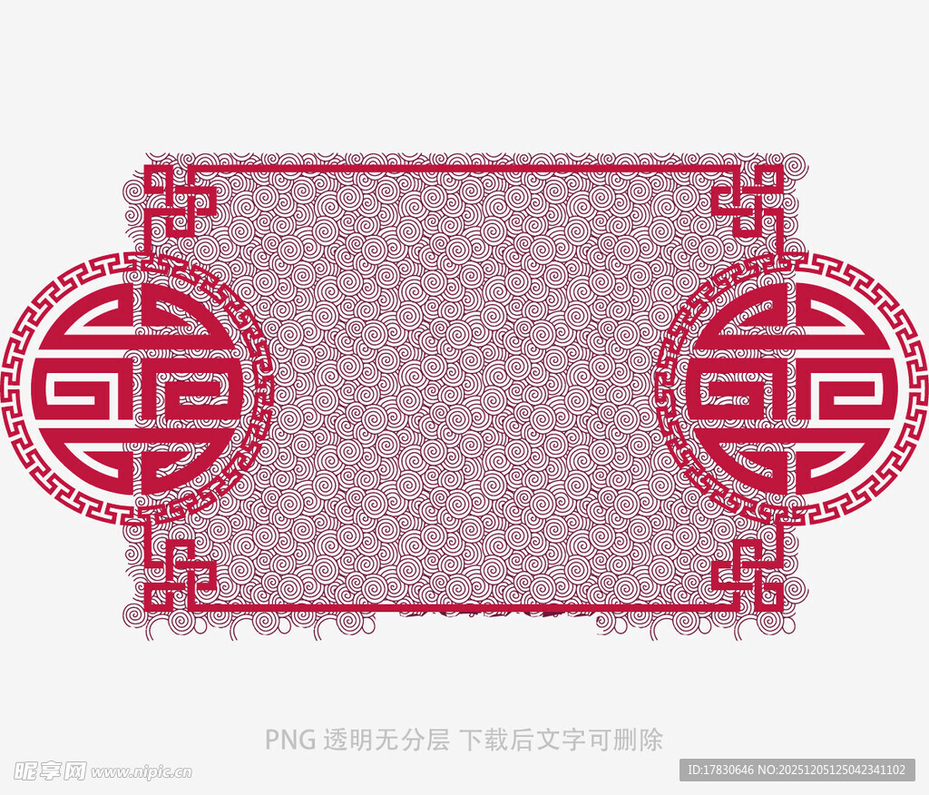 中式传统红色边框图案