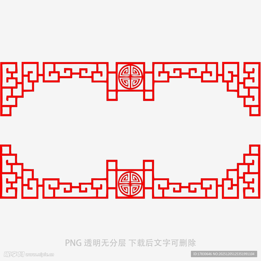 中式传统红色几何边框图案