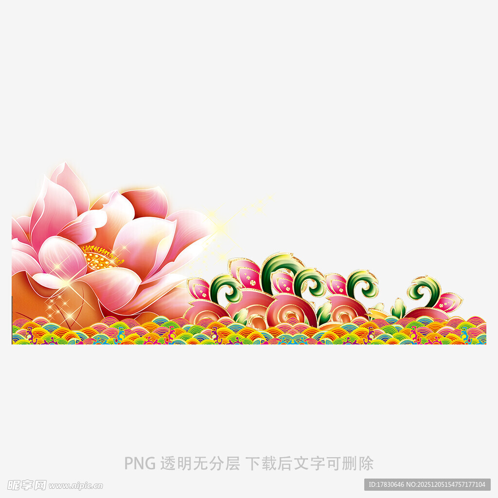 中式古典祥纹边框