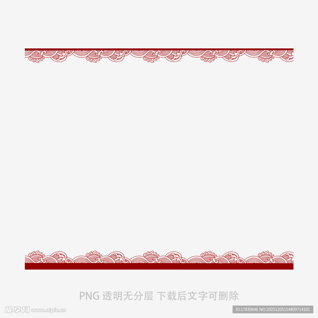 中式古典祥纹边框