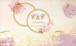 浪漫婚礼背景