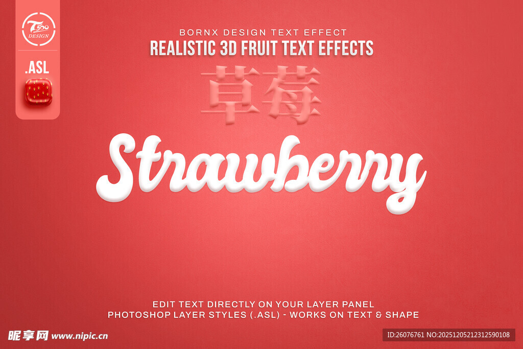 特效字体样机效果矢量 图片