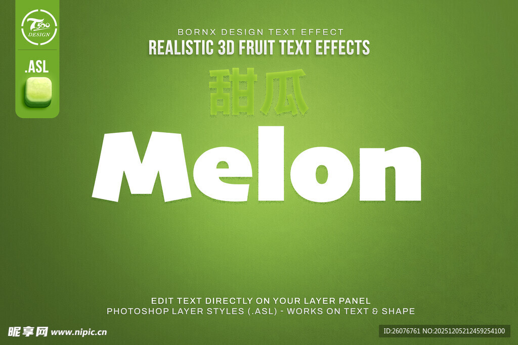 特效字体样机效果矢量 图片