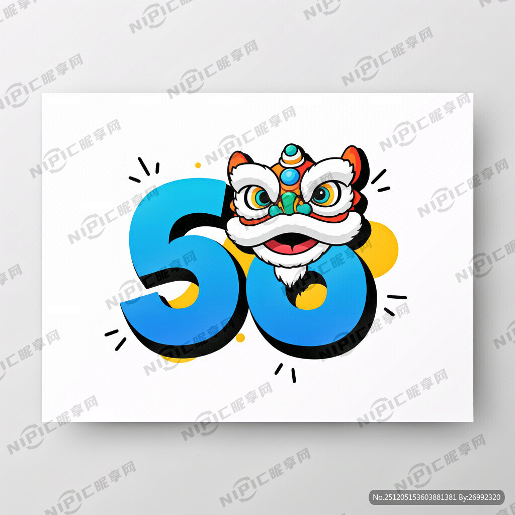 35小写 醒狮元素结合 全息色