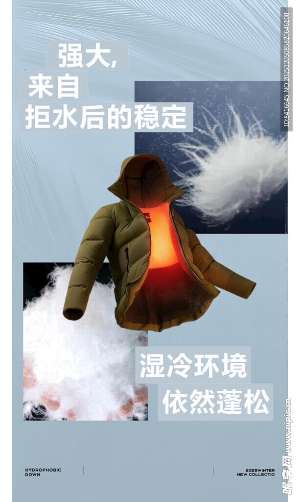 户外保暖羽绒寒冷克星