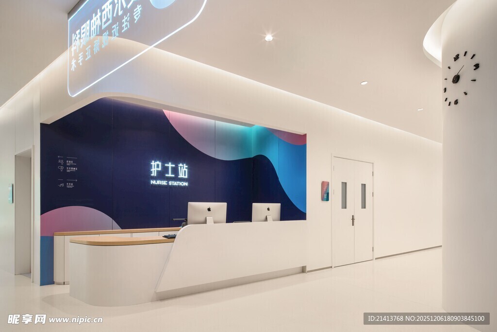 现代风格前台接待区空间