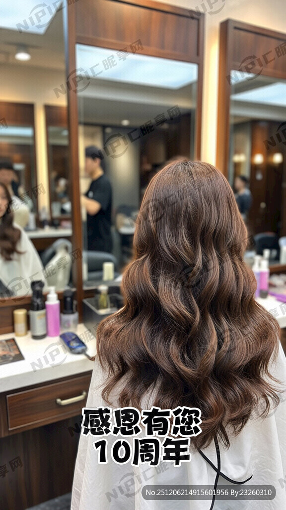 背景美发长发艺术美感