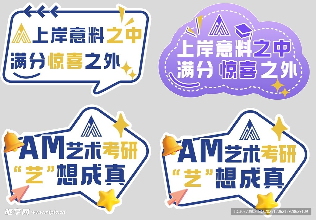 艺术展周年庆上屏活动