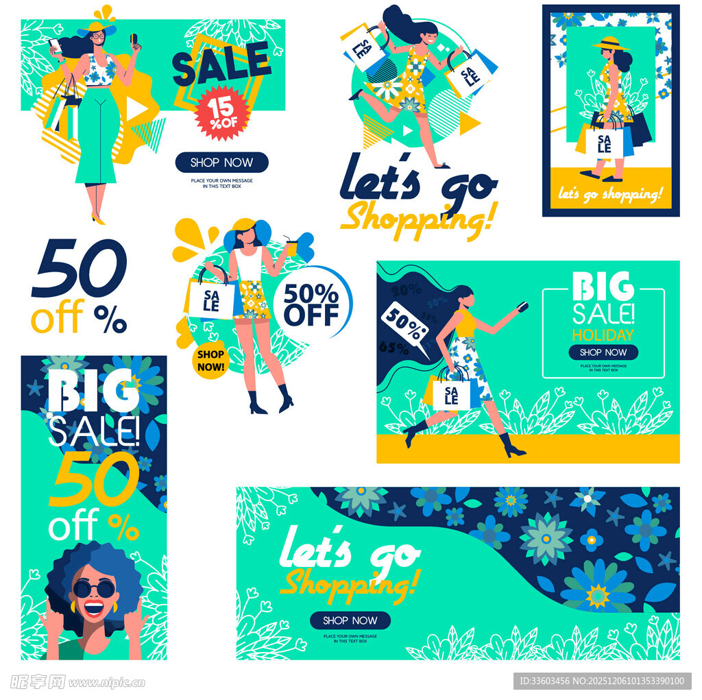 多彩促销海报设计素材