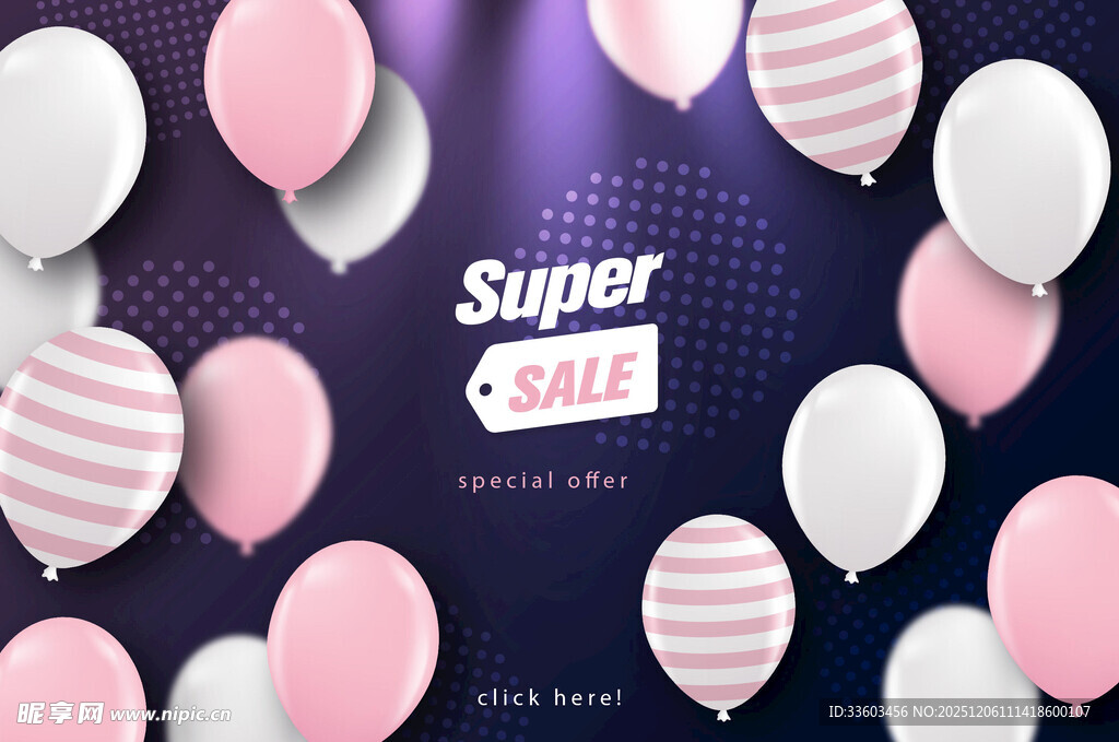超级促销气球装饰场景