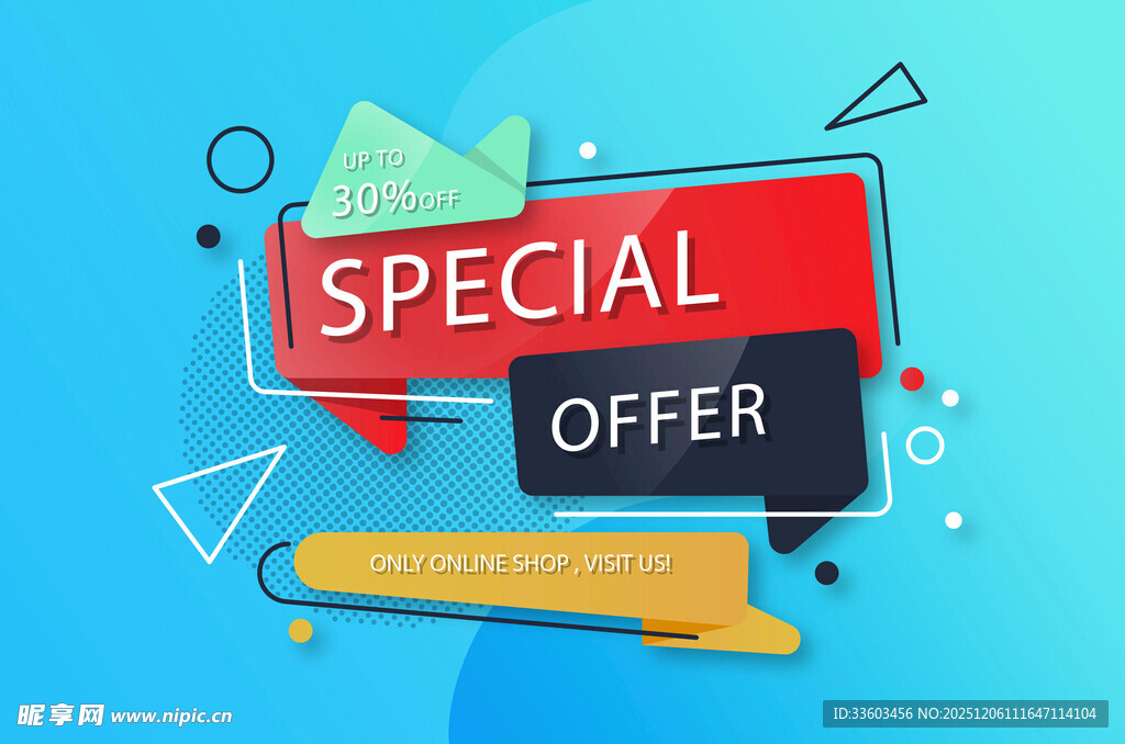 特别优惠促销展示