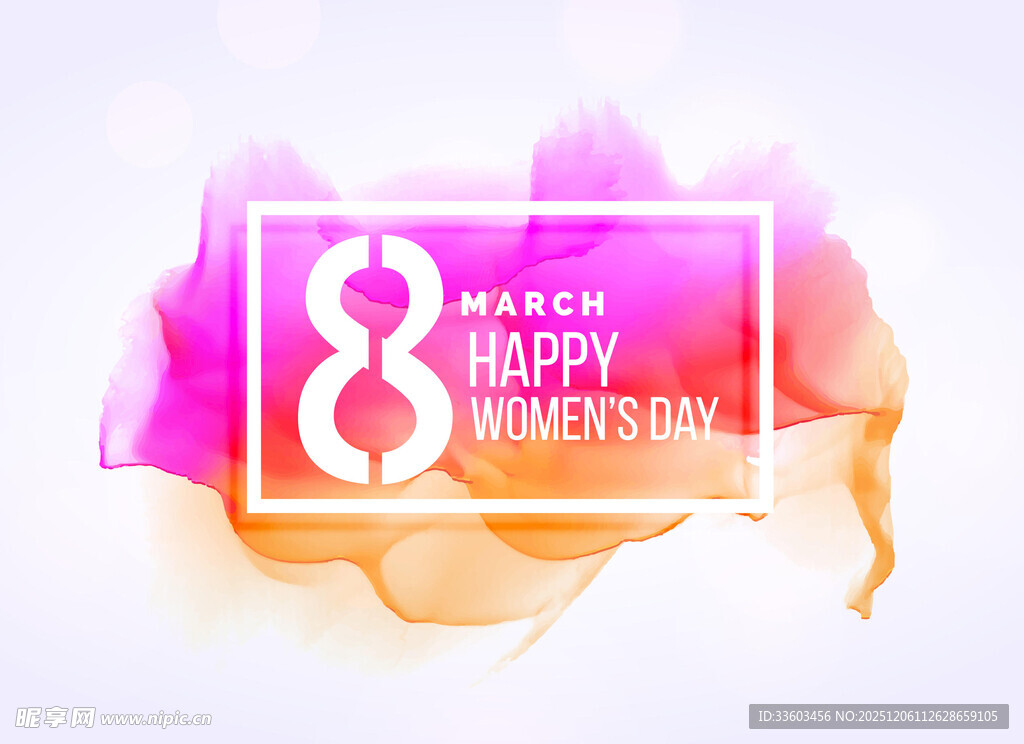 8周年快乐庆祝背景图