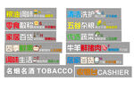超市标识牌