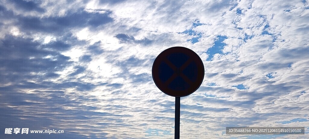 天空下的圆形标识物