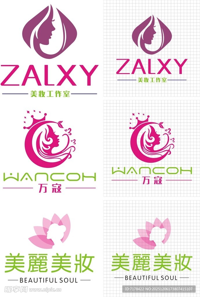 美容美妆品牌标志设计