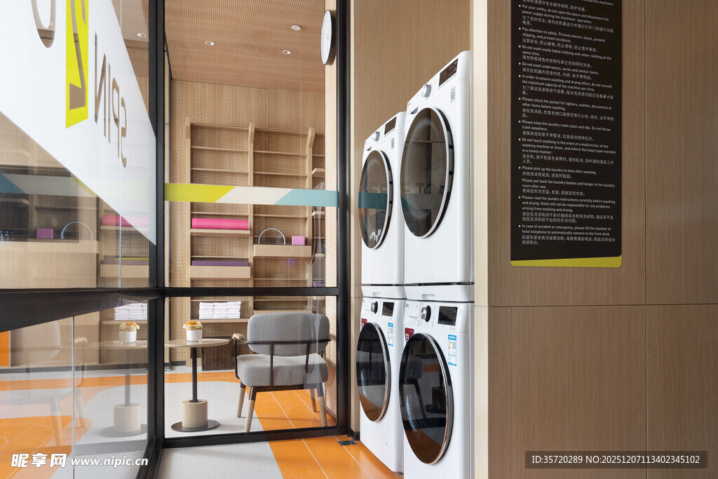 室内叠放式洗衣机展示