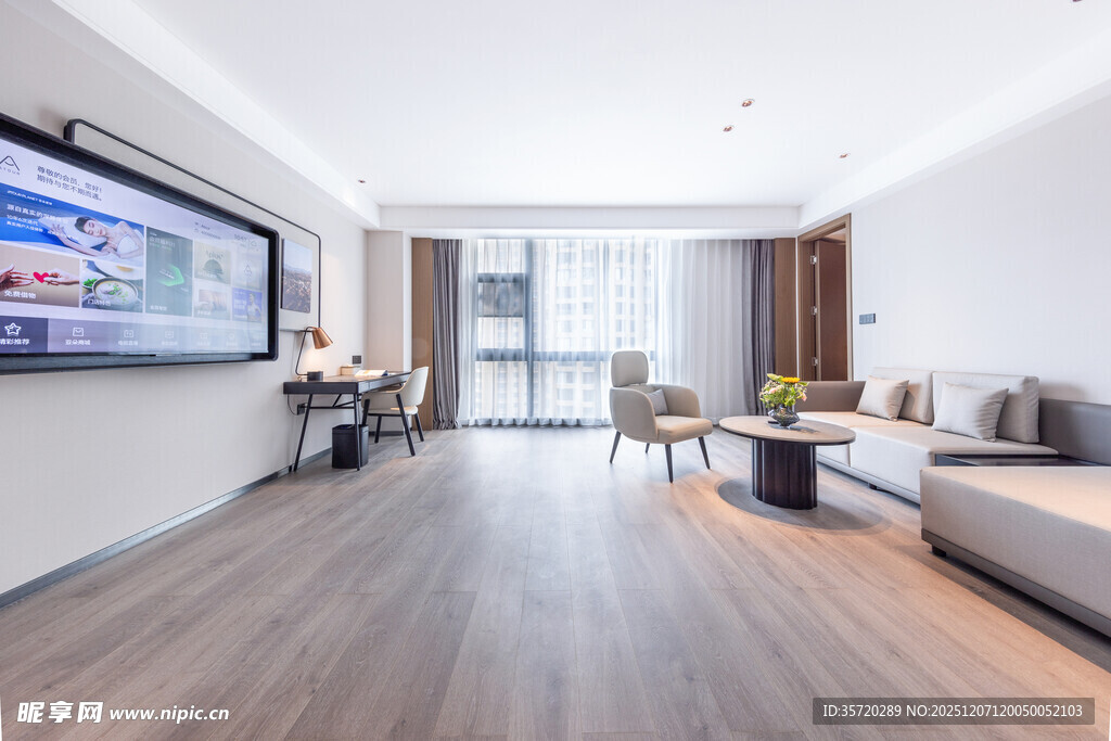 现代简约风客厅室内场景