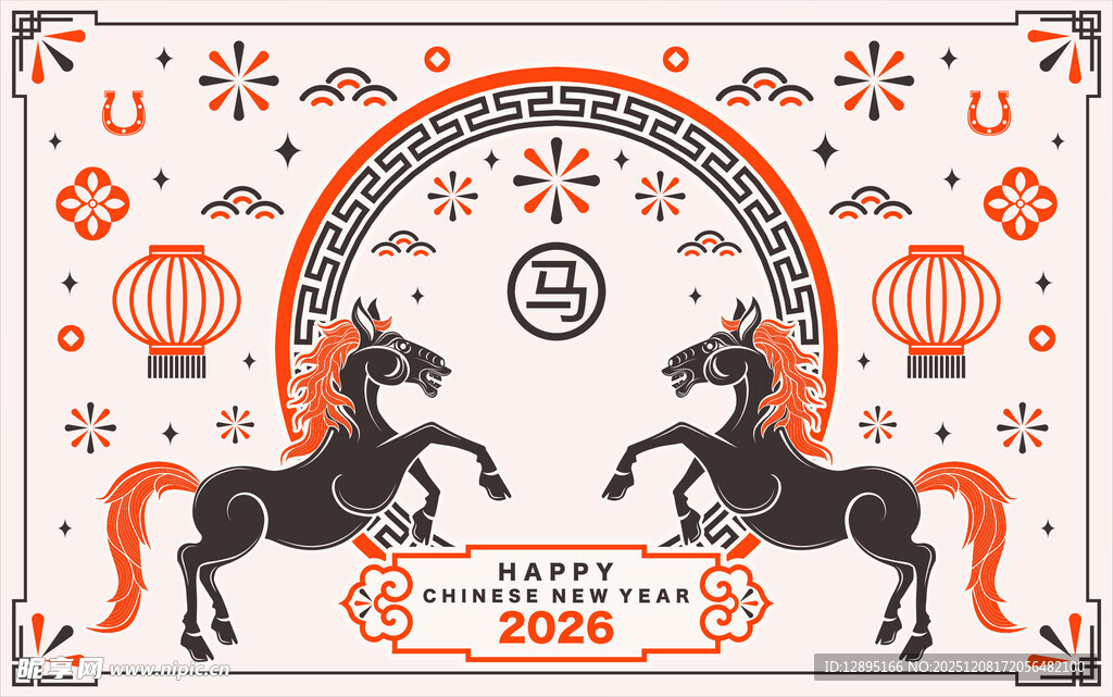 双马贺岁年画风格图案